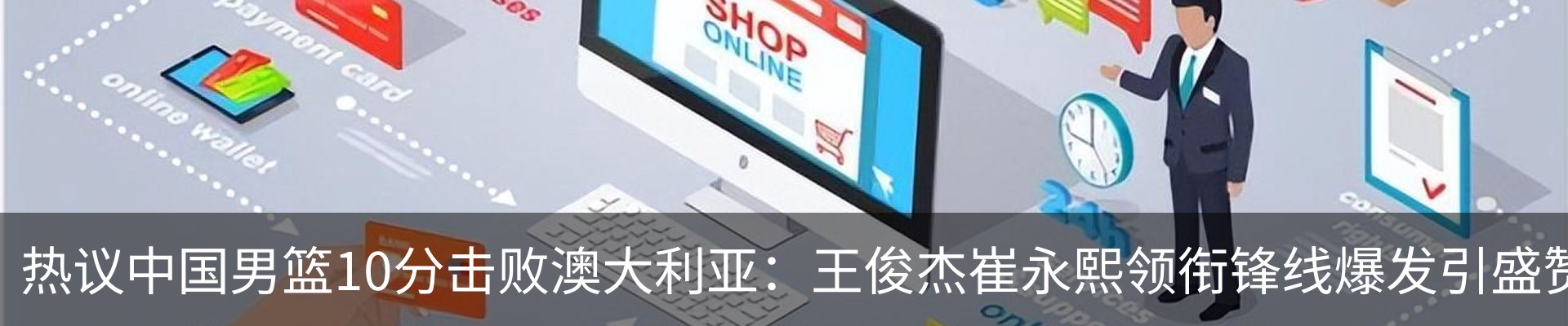 资讯中心